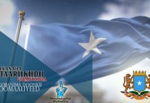 26ka juun “ Kaana siib Kanna Saar”