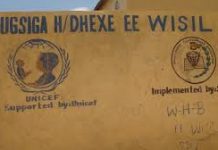 Guddi ku meel gaar ah oo loo magacaabay degmada Wasil ee Gobolka Mudug