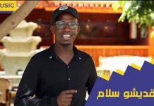 FANAAN CAALAMI AH OO SI DHAB AH U SOO JIITAY INDHAHA CAALAMKA