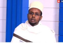 Wasaaradda Awqaafta oo shaacisay in berri la kaamilayo 30 ka bisha Ramadan