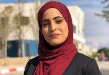 Ciidanka Isra’il oo xabsiga dhigay gabar u ololeysa xaafadda Sheekh Jarraax ee Qudus