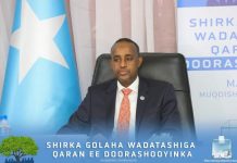 Golaha Wadatashiga Qaranka ayaa isku raacay in ay kulan Muqdisho isugu yimaadaan Khamiista