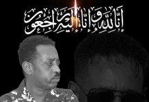 Madaxda Dowladda oo ka tacsiyeeyay geerida Majaajiliiste Ajakis.