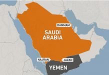 Ciidamada Sacuudiga oo ka hortagay 3- gantaal oo ka yimid dhanka Xuutiyiinta