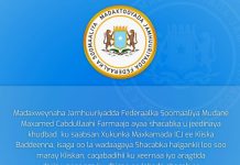 Madaxweynaha Jamhuuriyadda Federaalka Soomaaliya oo shacabka Soomaaliyeed u jeedinaya khudbad ku saabsan Xukunka Maxkamada ICJ ee Kiiska Baddeenna