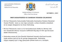 WAR-SAXAAFADEED KU SAABSAN XIISADDA GALMUDUG