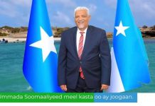 Madaxweynaha ku xigeenka Puntland oo Ummadda Soomaaliyeed ugu hambaleeyay go’aanka ka soo baxay Maxkamadda Adduunka ee ICJ