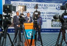 Ra’iisul Wasaaraha Jamhuuriyadda Federaalka Soomaaliya Mudane Maxamed Xuseen Rooble ayaa Tababar u soo xiray gabdho ka tirsan ciidanka Haramcad ee booliska Soomaaliyeed,