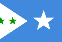 Galmudug oo sheegtay inay bilaabayso Kuraasta ugu horreeysa ee Aqalka hoose BFS