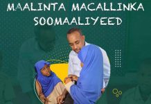 Ra’iisul wasaaraha JFS oo hambalyo u diray Bareyaasha Soomaaliyeed iyo bahda waxbarashadda