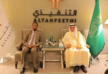 Wasiirka Shaqada iyo Arrimaha Bulshada Soomaaliya oo gaaray Sacuudiga