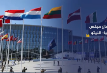 NATO iyo Ruushka oo kulan ka yeelanaya Colaadda Ukraine