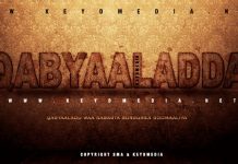 QABYAALADDA WANAAGSAN!