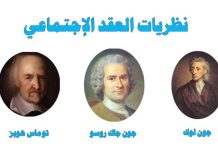 HESHIISKA BULSHADA(العقد الإجتماعي) “UMMADYAHAY HADDAAD EHEL TIHIIN UURKA KA HESHIIYA” —MAXAMED GACAL XAAYOW