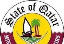 Dowladda Qadar oo cambaareysay weerarkii Argagixisada ee Afhayeenka Xukuumadda