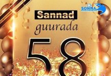 Wakaaladda Wararka SONNA oo maanta u dabbaal dageysa sanad guurada 58-aad (warbixin_