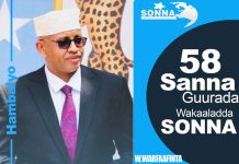 Wasiirka Warfaafinta oo hambalyeeyay 58-guurada Aas-aaskii wakaaladda wararka Qaranka Soomaaliyeed ee SONNA