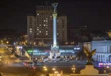 Qaraxyo waa weyn oo ka dhacay caasimadda Ukraine ee Kyiv