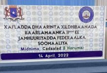 Diyaargarowga dhaarinta xildhibaannada cusub oo ka socota teendhada Afisyoone