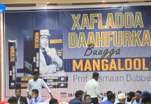 Xaflad lagu soo bandhigay Buugga Mangalool ee uu qoray Wasiir Dubbe oo xalay lagu qabtay Muqdisho