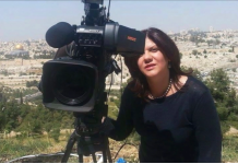 Aljazeera oo ICC u gudbineysa dacwad la xiriirta dilka weriye Shireen Abu Akleh