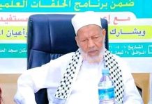 Sheikh Cali Warsame oo ku geeriyooday dalka Urdun