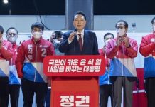 Madaxweynaha cusub ee Kuuriyada Koonfureed oo xilka madaxtinimada loo dhaariyay