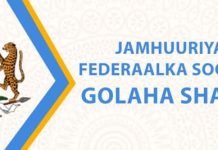 DEG DEG: Go’aanka Guddoonka Golaha Shacabka ee matalaadda gobolka Gedo