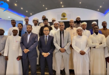 Danjiraha Soomaaliya u jooga Sacuudiga oo booqday Jaamacadda Islaamiga ee Madiina Al Munawara