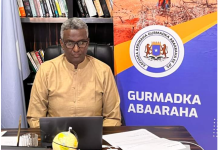 ERGEYGA GAARKA AH EE BANI’AADANNIMADA IYO GURMADKA ABAARAHA OO KULAN LA QAATAY MAAMULKA SAFAARADDA JARMALKA