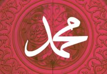 HAB-DHAQANKII RASUULKA (NNKH) MAXAAD KA TAQAAN?