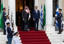 Riyaad iyo Athens oo kala Saxiixday heshiisyo muhiim ah