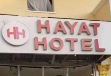 QM, ATMIS, Mareykanka iyo dowlado kale oo war ka soo saaray weerarkii Hotel Hayat