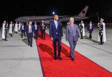 Ra’iisal wasaare Xamsa oo magaalada Tunis kaga qeyb galaya shirka caalamiga ee TICAD
