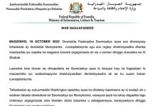 Dowladda Soomaaliya oo soo dhoweysay cunaqabeteynta Mareykanka uu ku soo rogtay dadka dhanka maaliyadda ka taageera Al-Shabab