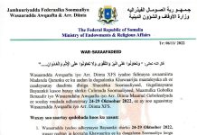 Wasaaradda Diinta iyo Awqaafta XFS oo soo saartay amaro ka dhan ah Khawaarijta