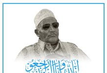 MADAXWEYNE XASAN SHEEKH OO KA TACSIYEEYAY GEERIDA GARAAD SALEEBAAN GARAAD MAXAMED