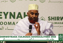 Shirka Culimada Soomaaliyeed oo galay maalintii saddexaad