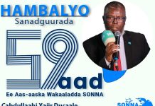 Agaasimaha Guud ee Wasaaradda Warfaafinta oo Hambalyo u Diray Wakaaladda SONNA oo maanta u dabaaldagaya sanadguurada 59-aad