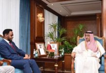 Wasiirka shaqada iyo arrimaha bulshada XFS oo dalka Qatar kula kulmay wasiiradda arrimaha bulshada ee Qatar iyo dalka Sacuudiga