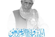 Madaxweyne Xasan Sheekh oo ka tacsiyeeyay geerida Sheekh Ismaaciil Maxamuud Cigaal