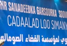 Shirka Sanadlaha ah ee Garsoorka dalka oo markale maanta ka furmaya Muqdisho