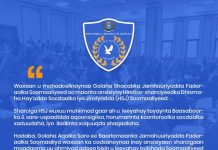 Agaasimaha Hay’adda Socdaalka iyo Jinsiyadda oo Golaha Shacabka uga mahad celiyay ansixinta hindise sharciyeedka dhismaha HSJ