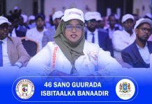 Xuska Sanadguuradii 46-aad ee asaaska Isbitaalka Banaadir oo lagu qabtay Muqdisho