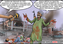 KHAWAARIIJTA DAACISH IYO SHABAAB OO BUURAALEYDA BARI ISKU LAAYAY