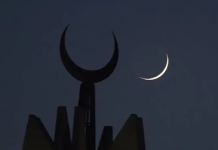 SOO DHAWEYNTA BISHA RAMADAAN IYO FARXADDA DUNIDA ISLAAMKA