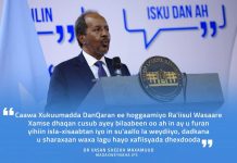 Madaxweyne Xasan oo bogaadiyay wax qabadka xukuumadda Dan-Qaran