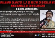 Maraykanka oo 5 milyan oo dollar dul dhigay afhayeenka khawaarijta