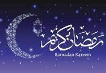 Sare-u-kaca Maciishada Suuqyada Ee xiliyada Ramadaan