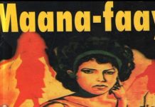 TIXANAHA SHEEKADA MAANA FAAY (QEYBTII 33-AAD)